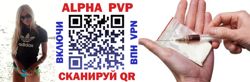магазин продажи наркотиков  Касимов  APVP Соль 