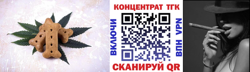мега вход  Касимов  Печенье с ТГК марихуана 
