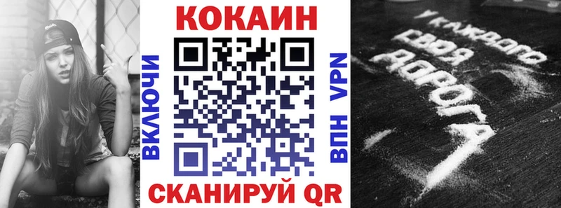 COCAIN Боливия  Касимов 