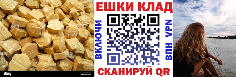 Ecstasy 280 MDMA Касимов