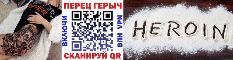 ГЕРОИН афганец  продажа наркотиков  Касимов 
