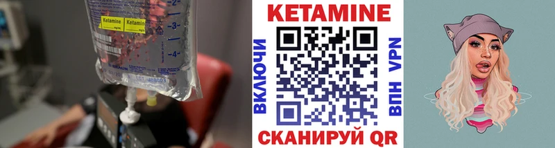 КЕТАМИН VHQ  hydra как зайти  Касимов 