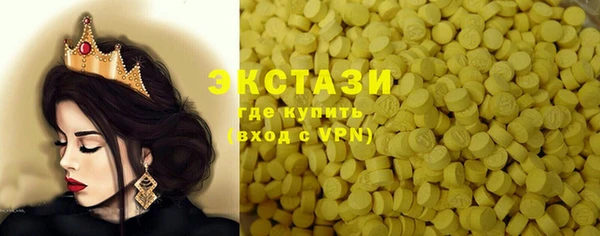 гашик Верея