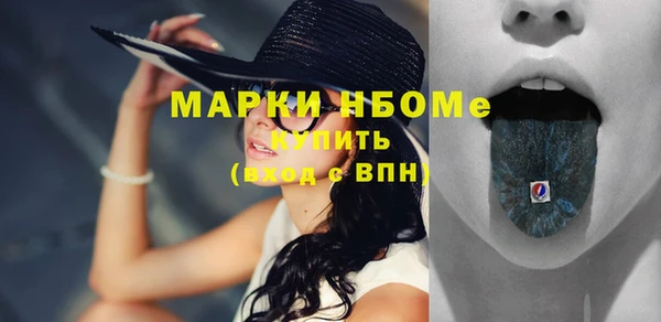 экстази Володарск