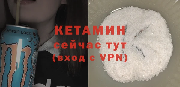 мяу мяу мука Волосово