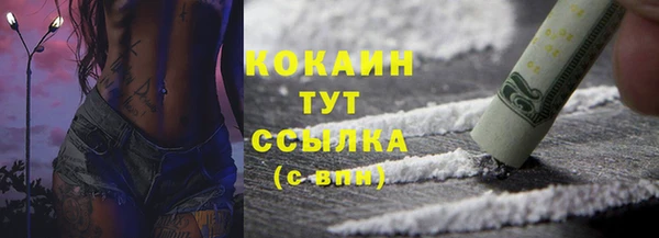 скорость mdpv Верхний Тагил