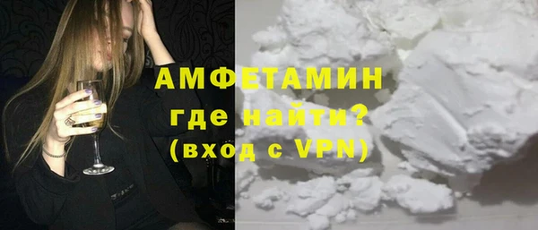 скорость mdpv Верхний Тагил