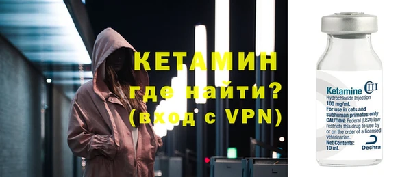экстази Володарск
