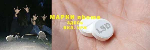 экстази Володарск