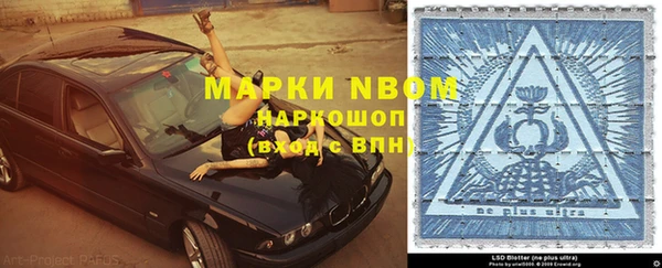 скорость mdpv Верхний Тагил