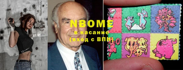 ПСИЛОЦИБИНОВЫЕ ГРИБЫ Тихвин