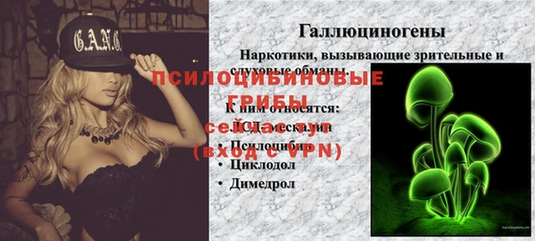 мяу мяу мука Волосово