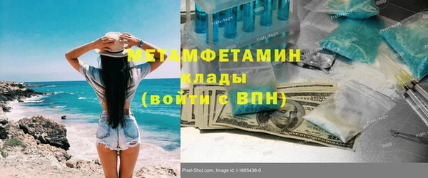 скорость mdpv Верхний Тагил