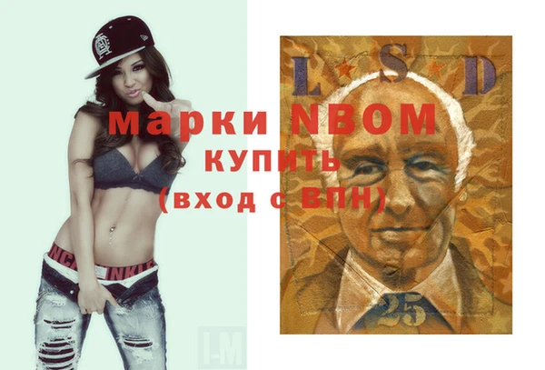 экстази Володарск