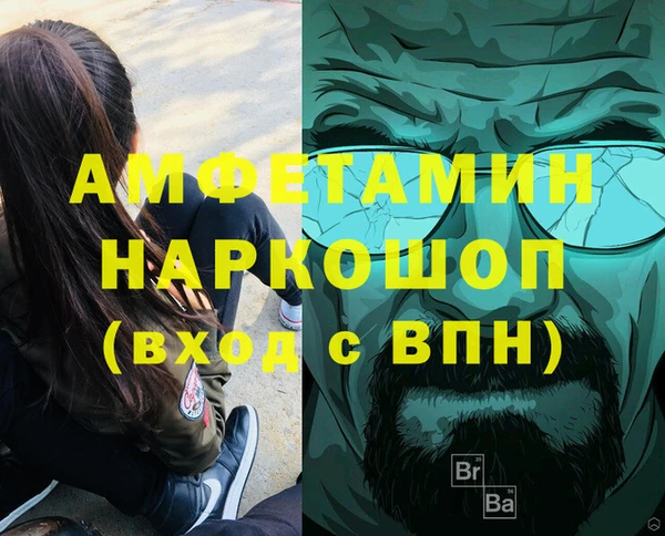 экстази Володарск