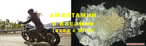 ГАЛЛЮЦИНОГЕННЫЕ ГРИБЫ Волоколамск