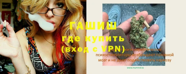 ГАЛЛЮЦИНОГЕННЫЕ ГРИБЫ Волоколамск