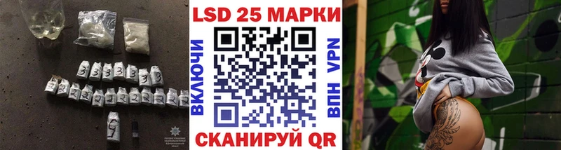 Лсд 25 экстази кислота  Касимов 