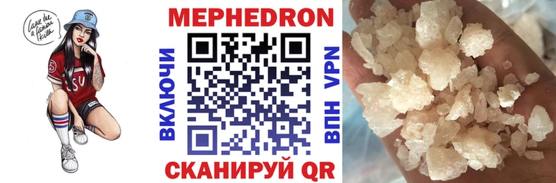 Мефедрон мука  Касимов 