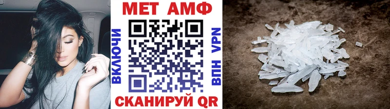 МЕТАМФЕТАМИН витя  Касимов 