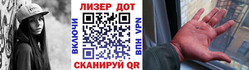 дарнет шоп  Касимов  Марки 25I-NBOMe 1,5мг 