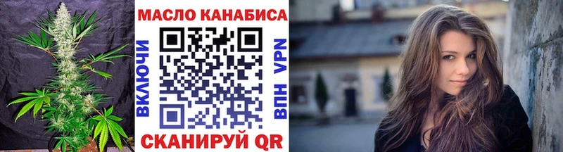 ТГК вейп с тгк  Касимов 